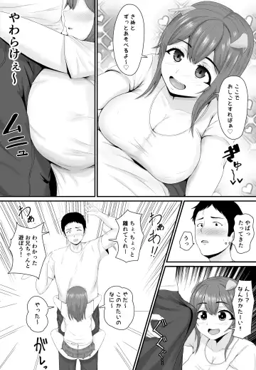 [Shiki] Mesubuta Haramase Koya Fhentai - Page 8