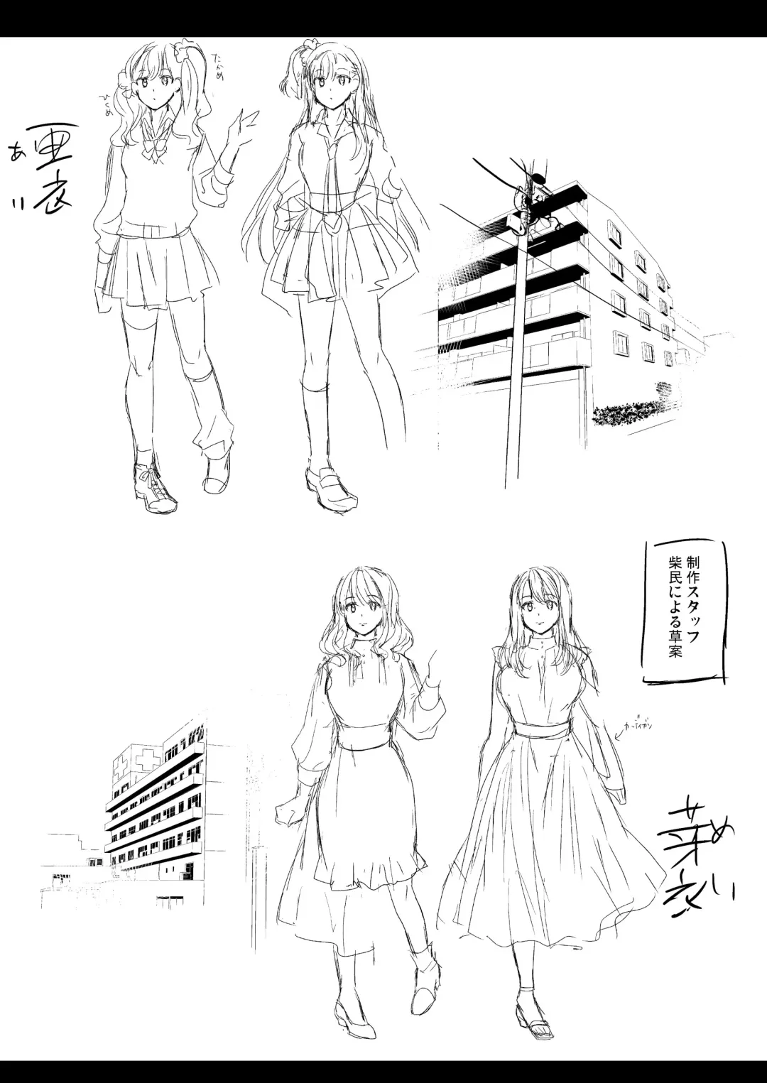 [Ootori Mahiro] Tsuma no NG ga Nakunatte Iku ~Tsuma to Gimai no Shimaidon~ Fhentai - Page 48