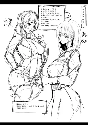 [Ootori Mahiro] Tsuma no NG ga Nakunatte Iku ~Tsuma to Gimai no Shimaidon~ Fhentai - Page 47