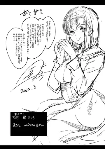 [Ootori Mahiro] Tsuma no NG ga Nakunatte Iku ~Tsuma to Gimai no Shimaidon~ Fhentai - Page 49