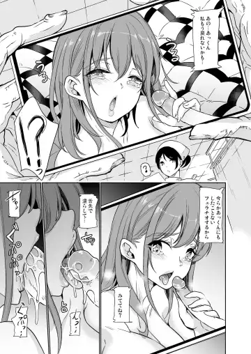 [Ootori Mahiro] Tsuma no NG ga Nakunatte Iku ~Tsuma to Gimai no Shimaidon~ Fhentai - Page 8