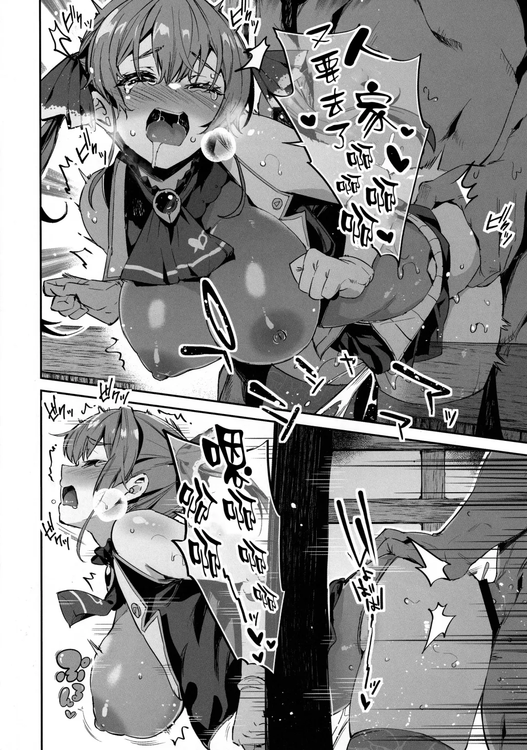 [Outou Chieri] Sentyou no Osiri Fhentai - Page 22