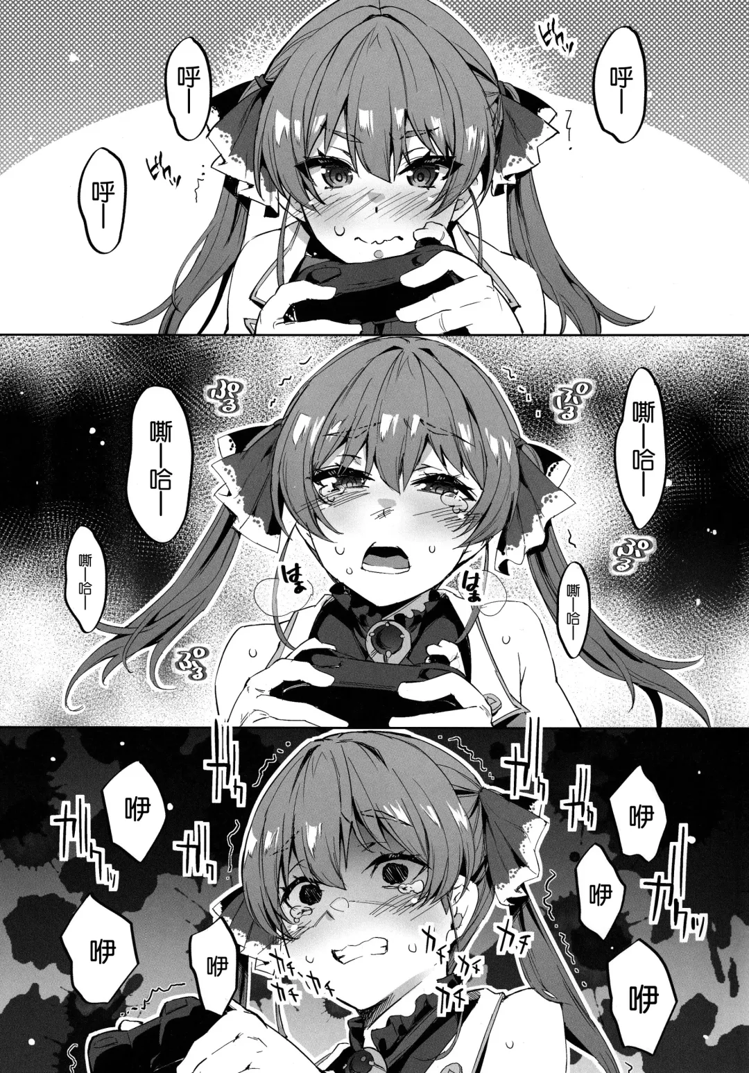 [Outou Chieri] Sentyou no Osiri Fhentai - Page 5