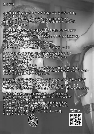 [Outou Chieri] Sentyou no Osiri Fhentai - Page 31