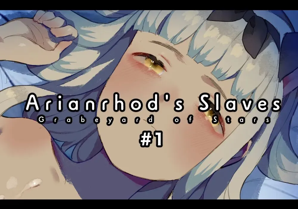[Nekotewi] #1 Arianrhod's Slaves -Grabeyard of Stars- (decensored) Fhentai - Page 1