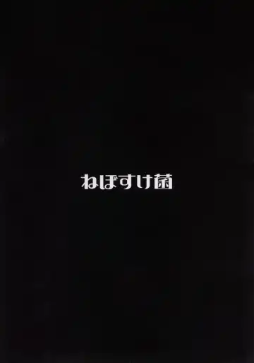 [Shiraishinsuke] Mirishita no Ecchi na Rakugaki Shuu 2 Fhentai - Page 22