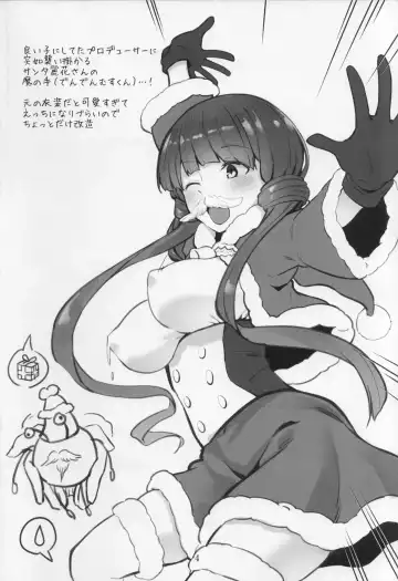 [Shiraishinsuke] Mirishita no Ecchi na Rakugaki Shuu 2 Fhentai - Page 3