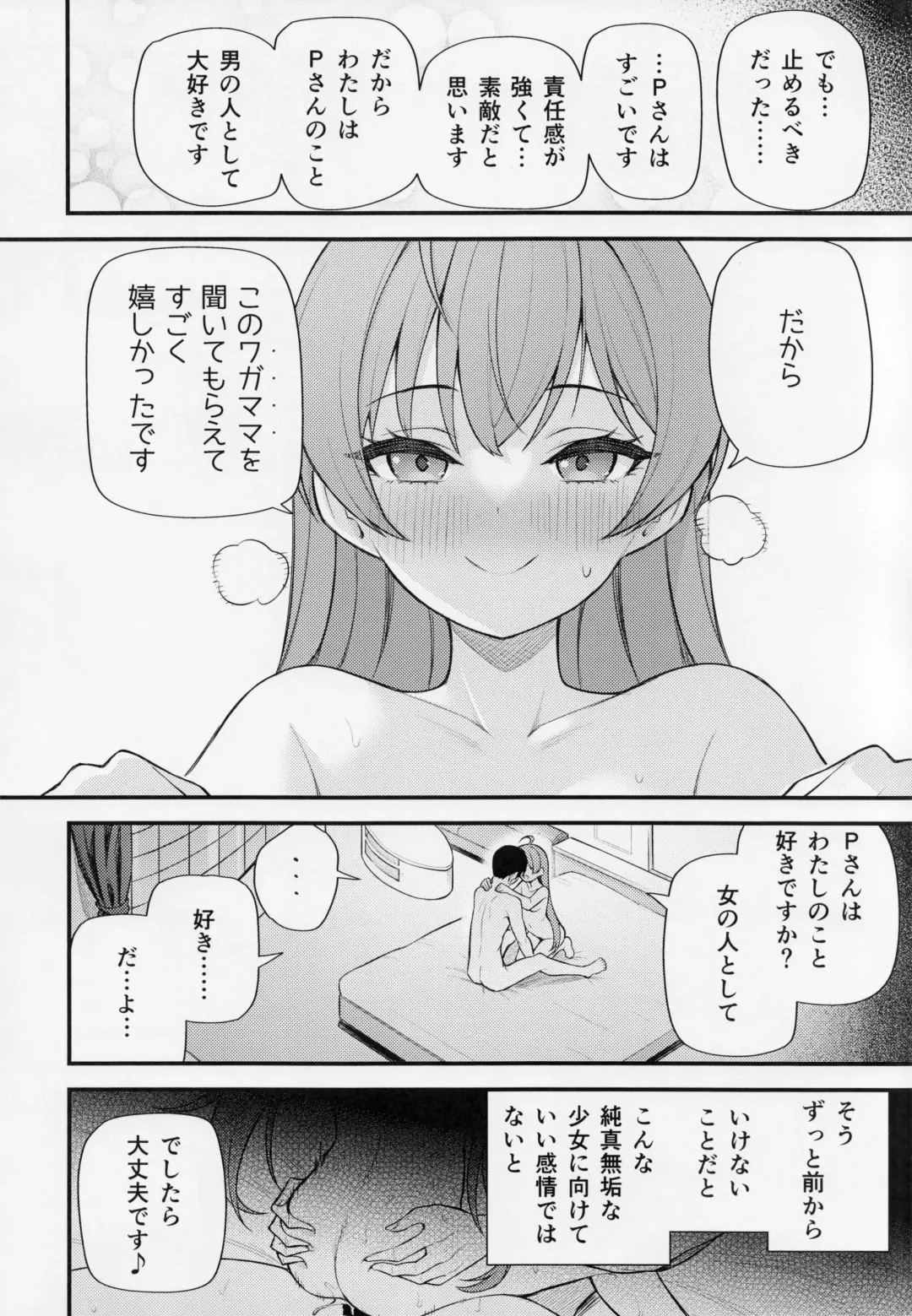 [Binsen] Tatoeba Konna Million Theater vol.9 -Warui Serika- Fhentai - Page 15