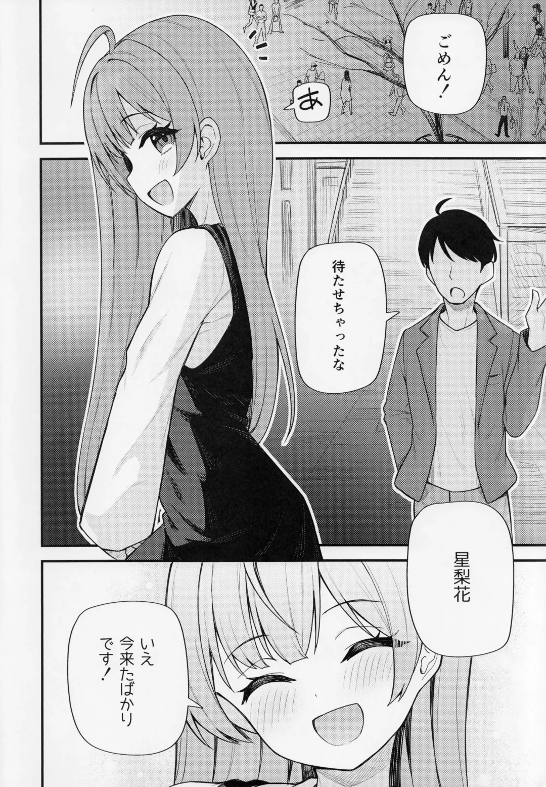 [Binsen] Tatoeba Konna Million Theater vol.9 -Warui Serika- Fhentai - Page 3