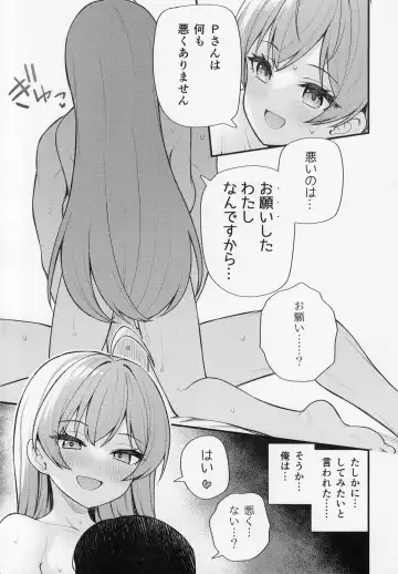 [Binsen] Tatoeba Konna Million Theater vol.9 -Warui Serika- Fhentai - Page 14