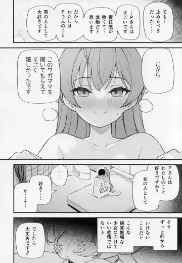 [Binsen] Tatoeba Konna Million Theater vol.9 -Warui Serika- Fhentai - Page 15