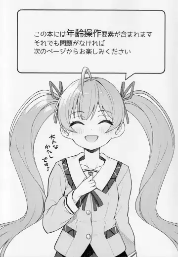 [Binsen] Tatoeba Konna Million Theater vol.9 -Warui Serika- Fhentai - Page 2