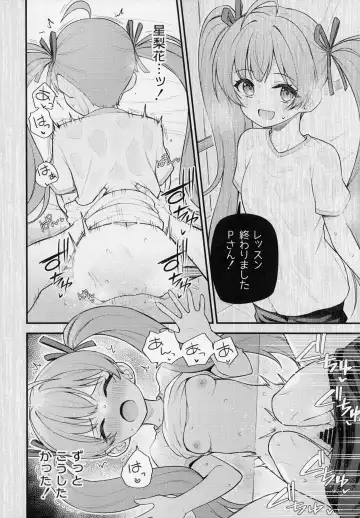 [Binsen] Tatoeba Konna Million Theater vol.9 -Warui Serika- Fhentai - Page 21