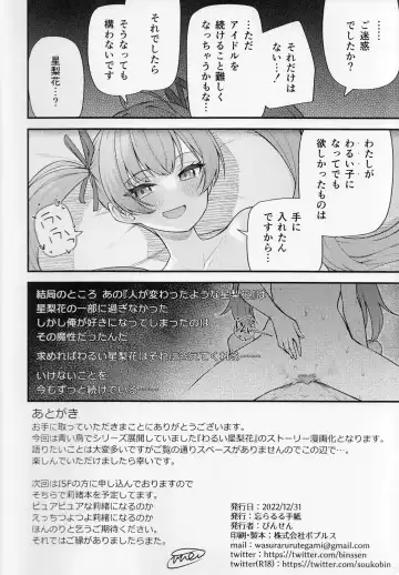 [Binsen] Tatoeba Konna Million Theater vol.9 -Warui Serika- Fhentai - Page 25