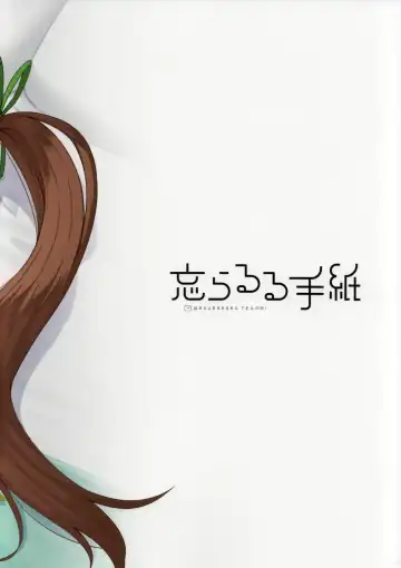 [Binsen] Tatoeba Konna Million Theater vol.9 -Warui Serika- Fhentai - Page 26