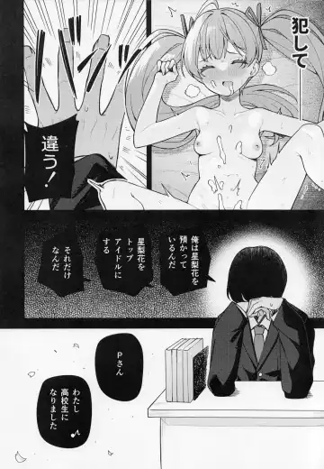 [Binsen] Tatoeba Konna Million Theater vol.9 -Warui Serika- Fhentai - Page 7