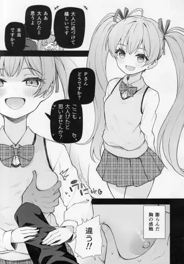 [Binsen] Tatoeba Konna Million Theater vol.9 -Warui Serika- Fhentai - Page 8