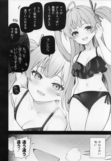 [Binsen] Tatoeba Konna Million Theater vol.9 -Warui Serika- Fhentai - Page 9