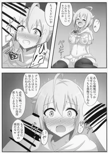 Idol Heroes Haiboku IF -Chijyoku no Prologue- Fhentai - Page 14