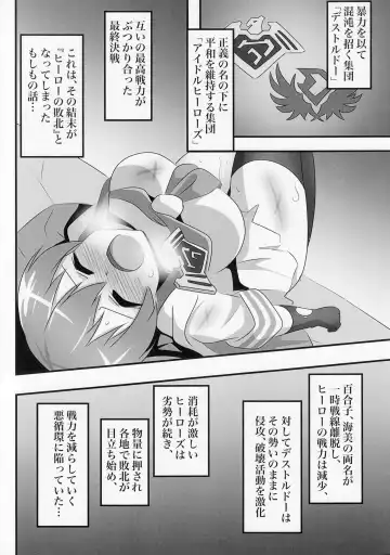 Idol Heroes Haiboku IF -Chijyoku no Prologue- Fhentai - Page 2