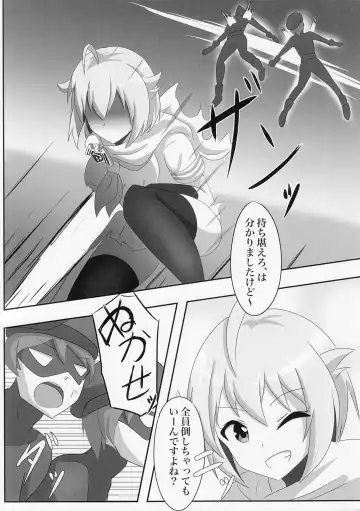 Idol Heroes Haiboku IF -Chijyoku no Prologue- Fhentai - Page 4