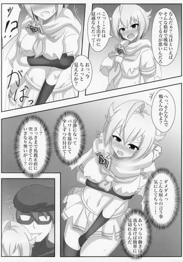 Idol Heroes Haiboku IF -Chijyoku no Prologue- Fhentai - Page 8