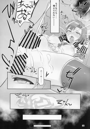 [Echihiro] Mighty Sailor Completely Defeated!? + Omake Episode Fhentai - Page 35