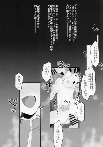 [Echihiro] Mighty Sailor Completely Defeated!? + Omake Episode Fhentai - Page 37