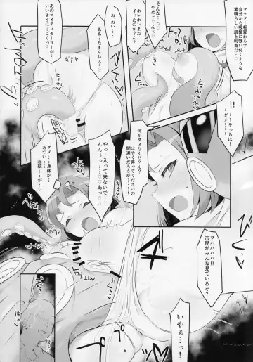 [Echihiro] Mighty Sailor Completely Defeated!? + Omake Episode Fhentai - Page 9