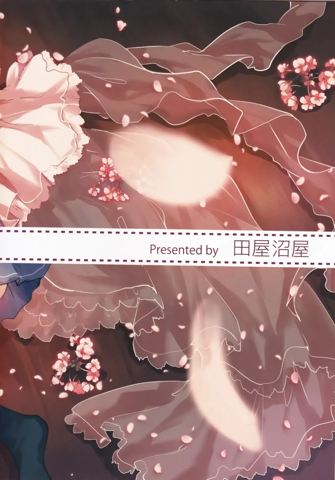 [Tanuma] Michishio-chan wa Sunao ni Narenai | 滿潮醬無法坦率 Fhentai - Page 27