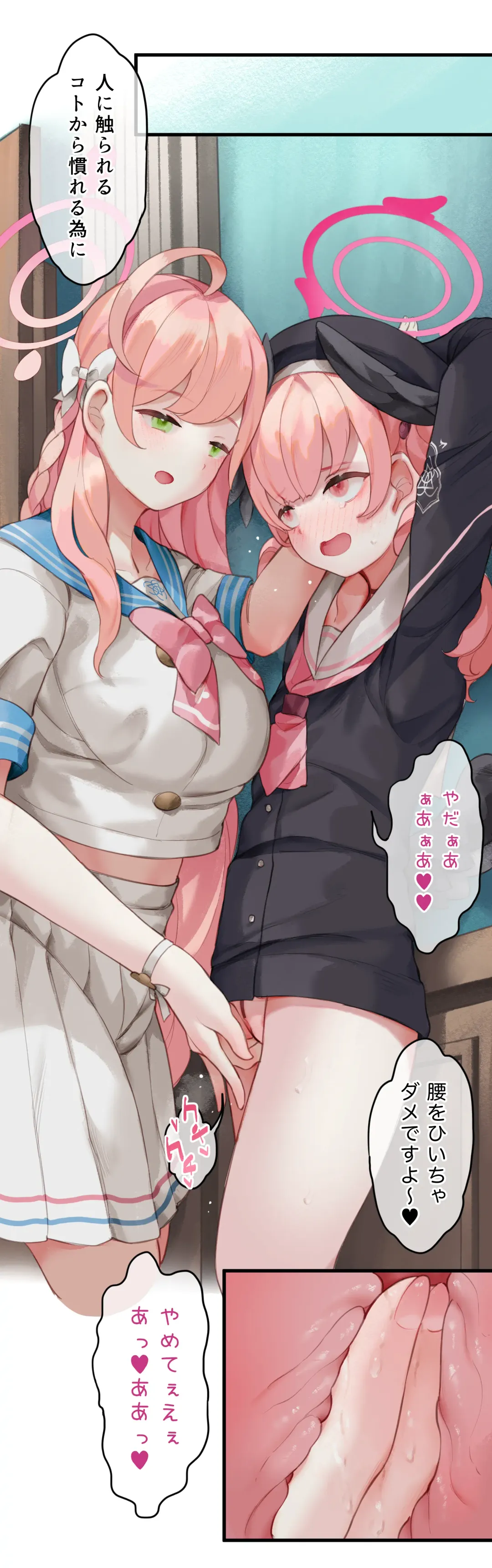 [Nekotewi] Haru yo Hana yo ~Hanako to Koharu ga Nariyuki de, Les Ecchi suru Manga~ (decensored) Fhentai - Page 10