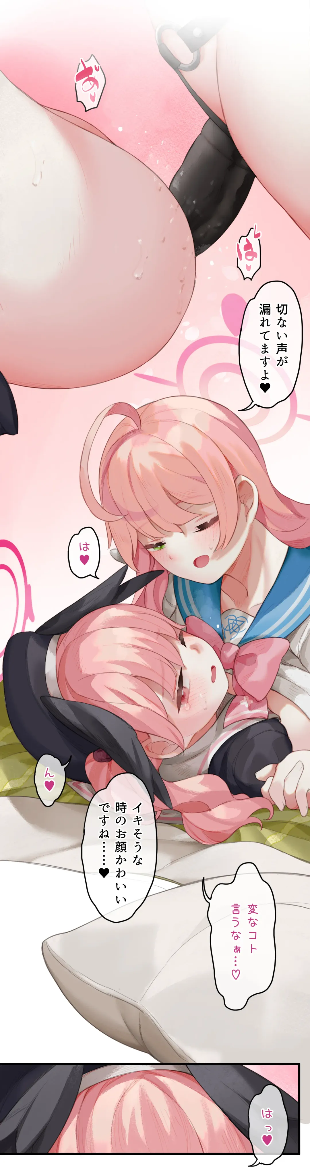 [Nekotewi] Haru yo Hana yo ~Hanako to Koharu ga Nariyuki de, Les Ecchi suru Manga~ (decensored) Fhentai - Page 20