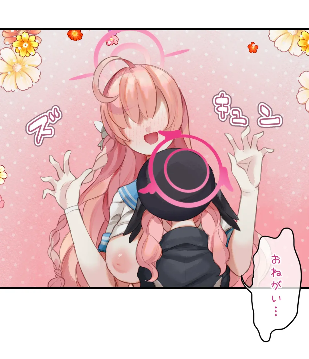 [Nekotewi] Haru yo Hana yo ~Hanako to Koharu ga Nariyuki de, Les Ecchi suru Manga~ (decensored) Fhentai - Page 28