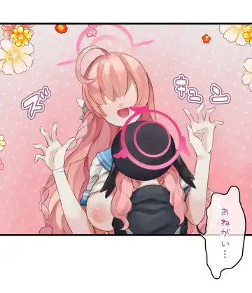 [Nekotewi] Haru yo Hana yo ~Hanako to Koharu ga Nariyuki de, Les Ecchi suru Manga~ (decensored) Fhentai - Page 28