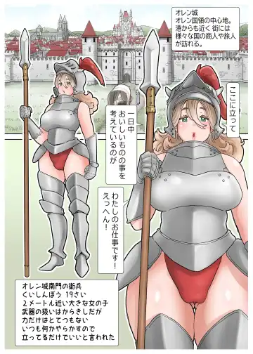 [Tsubame] NPC Kan Fhentai - Page 10