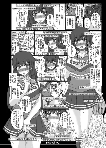 [Shiawase No Katachi] Shiawase no Katachi no Guruguru Netachou 84 Fhentai - Page 4