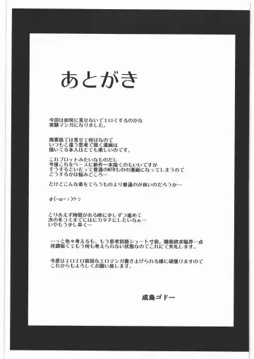 [Narushima Godou] Arasuji #1 Fhentai - Page 7