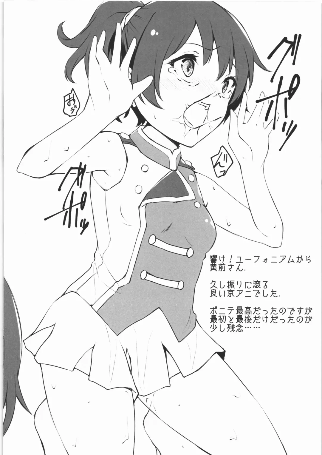 [Tama Kifuyu] Rubbish note 02 Omakebon Fhentai - Page 4