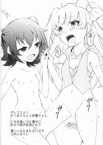 [Tama Kifuyu] Rubbish note 02 Omakebon Fhentai - Page 2