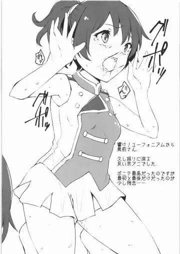 [Tama Kifuyu] Rubbish note 02 Omakebon Fhentai - Page 4