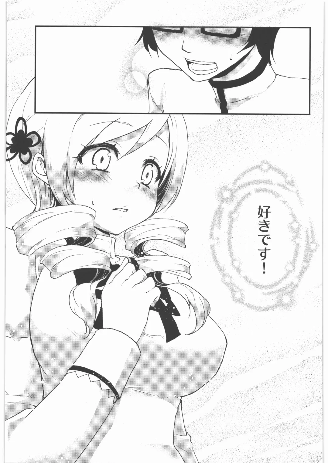 [Kazabuki Poni] Kaze no Gotoku! Madoka Magica Soushuuhen Fhentai - Page 26