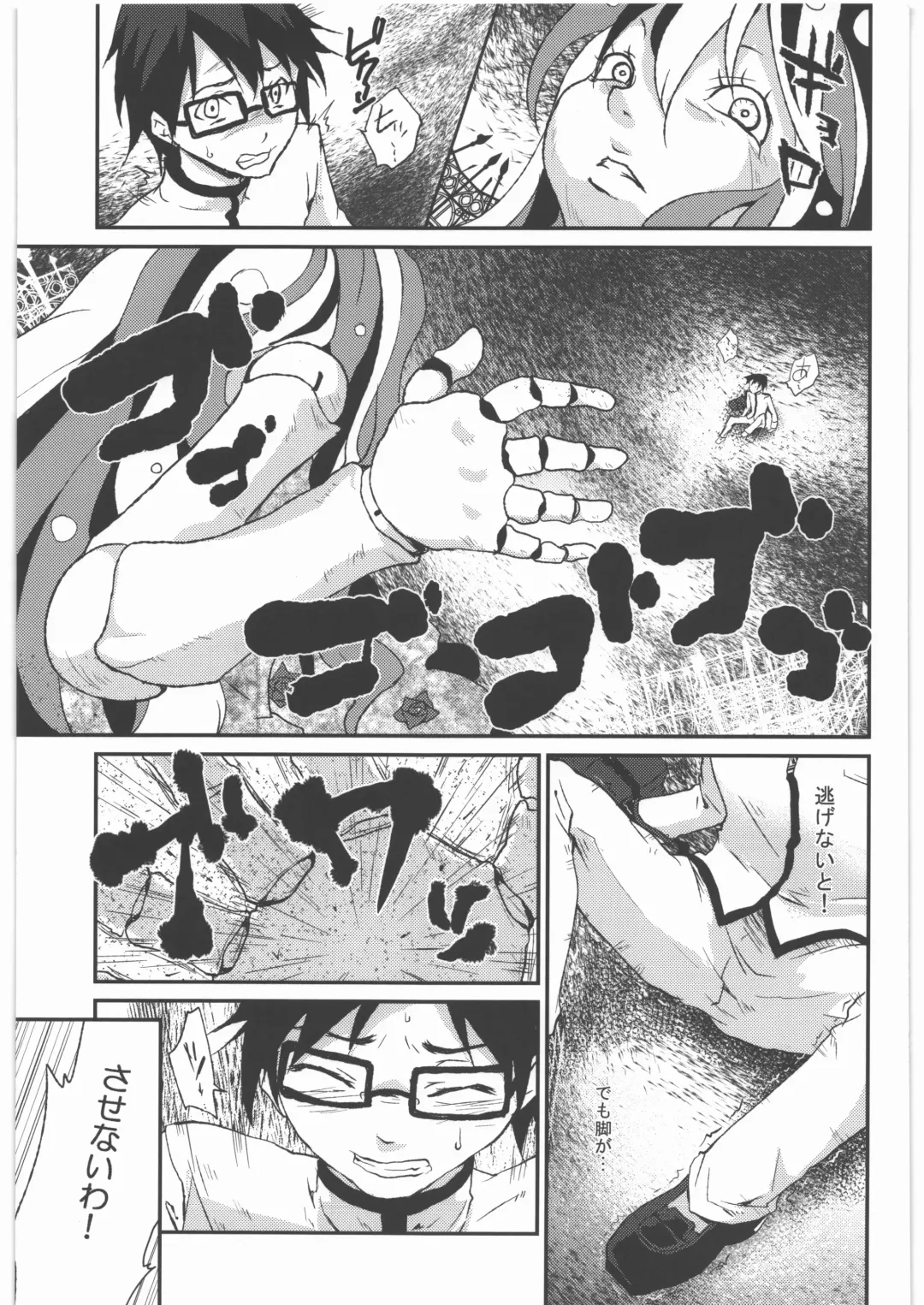 [Kazabuki Poni] Kaze no Gotoku! Madoka Magica Soushuuhen Fhentai - Page 30