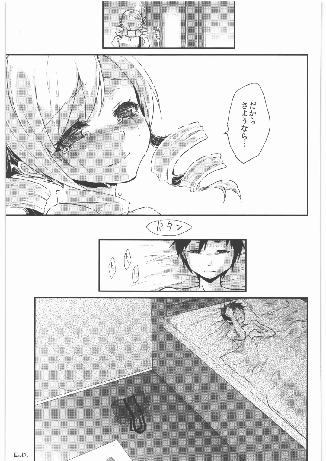 [Kazabuki Poni] Kaze no Gotoku! Madoka Magica Soushuuhen Fhentai - Page 52