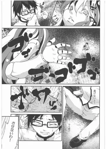 [Kazabuki Poni] Kaze no Gotoku! Madoka Magica Soushuuhen Fhentai - Page 30