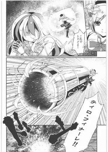 [Kazabuki Poni] Kaze no Gotoku! Madoka Magica Soushuuhen Fhentai - Page 33