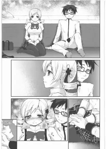 [Kazabuki Poni] Kaze no Gotoku! Madoka Magica Soushuuhen Fhentai - Page 40