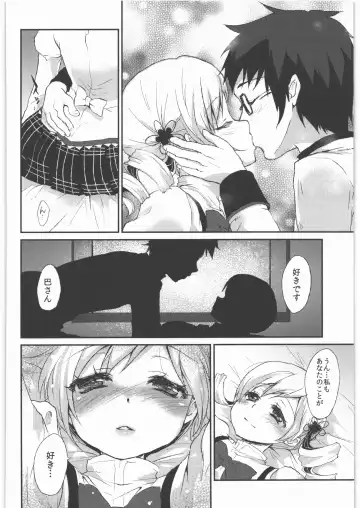 [Kazabuki Poni] Kaze no Gotoku! Madoka Magica Soushuuhen Fhentai - Page 41