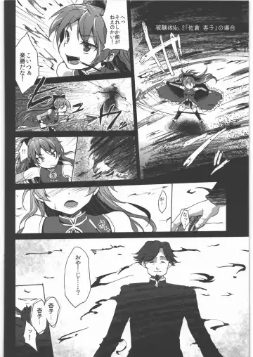 [Kazabuki Poni] Kaze no Gotoku! Madoka Magica Soushuuhen Fhentai - Page 69