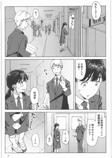 [Athu] Kami no Nagai Ko ga Omorashi Suru Hon 1.25 Fhentai - Page 37