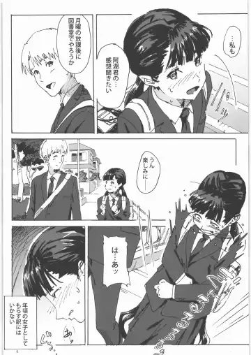 [Athu] Kami no Nagai Ko ga Omorashi Suru Hon 1.25 Fhentai - Page 5